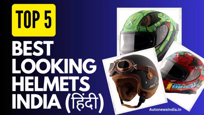 best helmets under 5000 in india