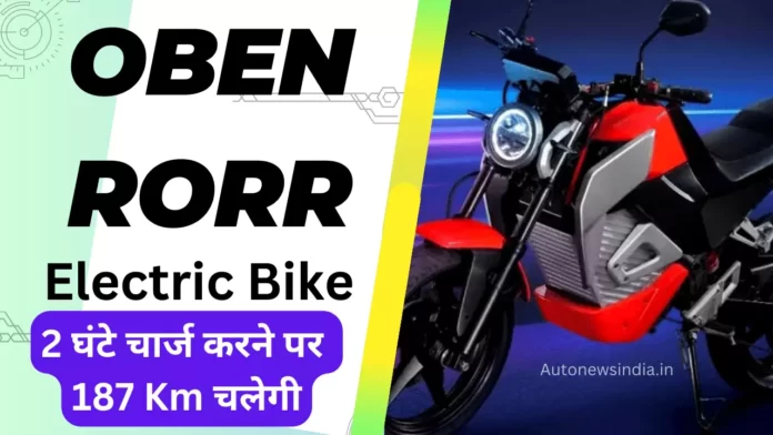 oben rorr electric bike