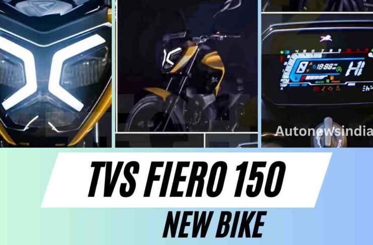 tvs fiero 125 new bike